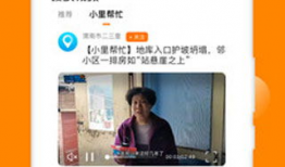 爆料吃瓜媒体隐私视频下载,吃瓜媒体隐私视频下载事件深度解析