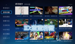 91y电竞直播官网,打造专业电竞盛宴的在线平台