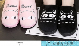 91元拖鞋秒杀包邮直播,抢购热潮即将来袭！