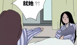 漫画生孩子视频,幽默呈现育儿瞬间