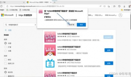 b站视频怎么下载到本地