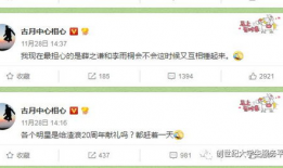 吃瓜爆料不打烊网51区,吃瓜爆料不打烊网独家揭秘神秘军事基地内幕