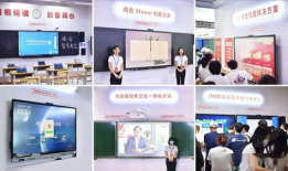 鸿合视频展台,引领教学展示新潮流